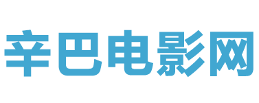 光影电影网